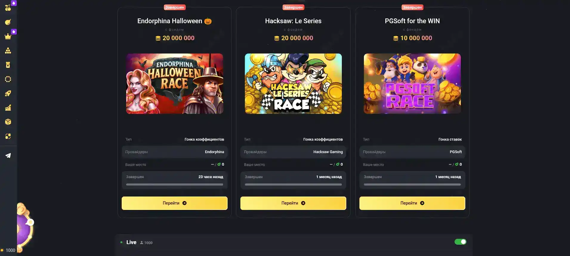 Мобильная версия Turbo casino на телефоне