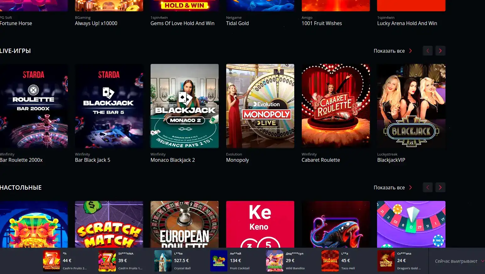 Логотип и сертификаты безопасности Turbo casino